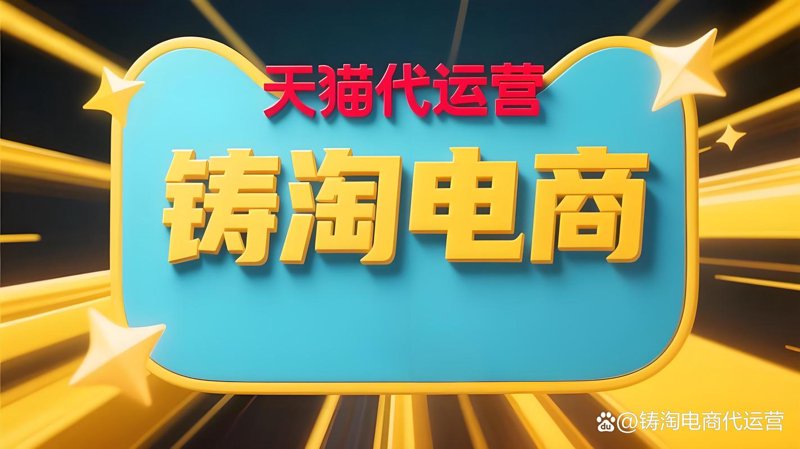 网络营销推广