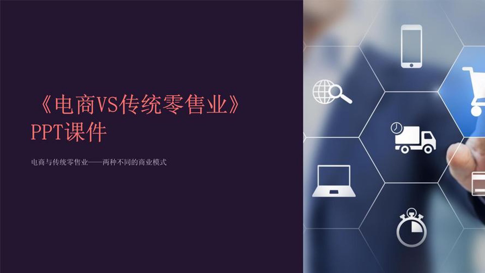 亦可电商