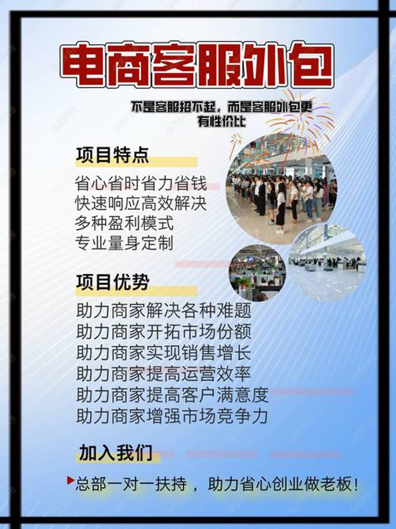 探寻行业数字化转型：以电子商务公司为例